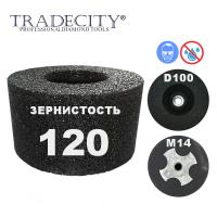 Шарошки абразивные цилиндрические D100/M14/№120